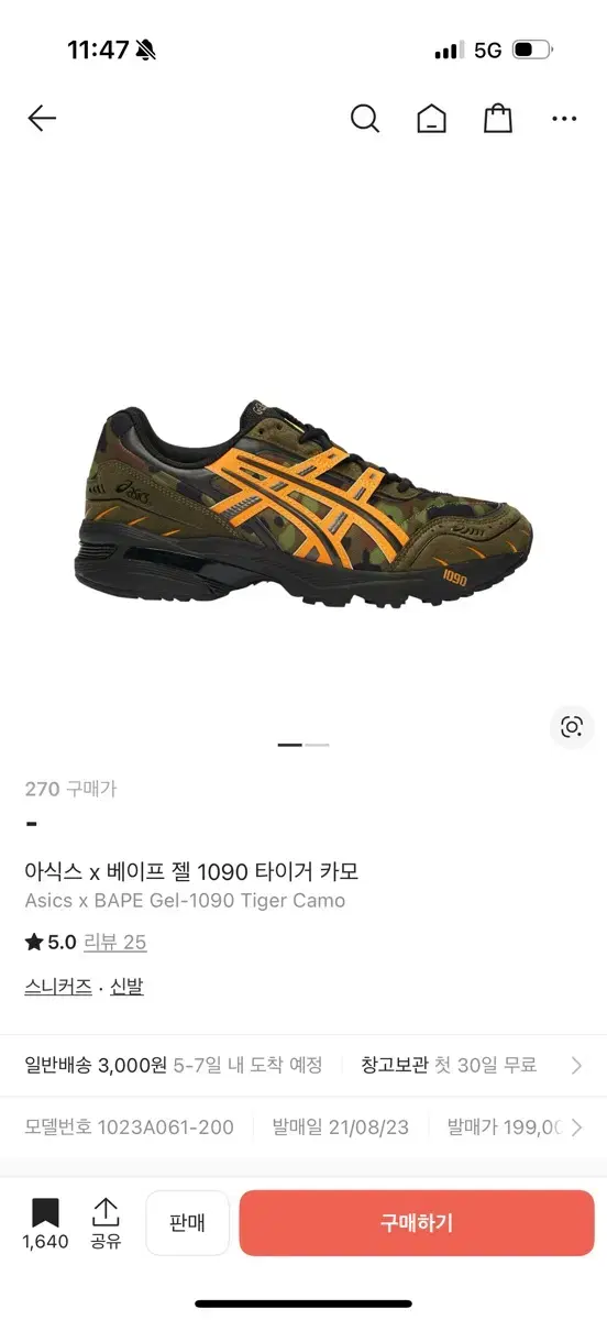 thumbnail-8
